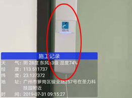 数字型精准覆盖设备