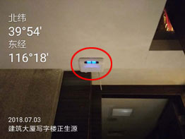 数字型精准覆盖设备