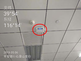 数字型精准覆盖设备