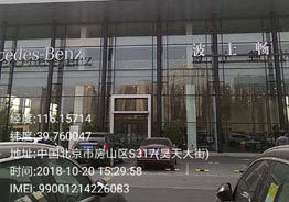 数字型精准覆盖设备