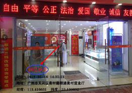 数字型无线精准覆盖型